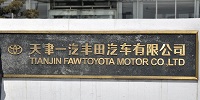 Toyota contraint d'arrêter la production sur son site de Tianjin (Chine)